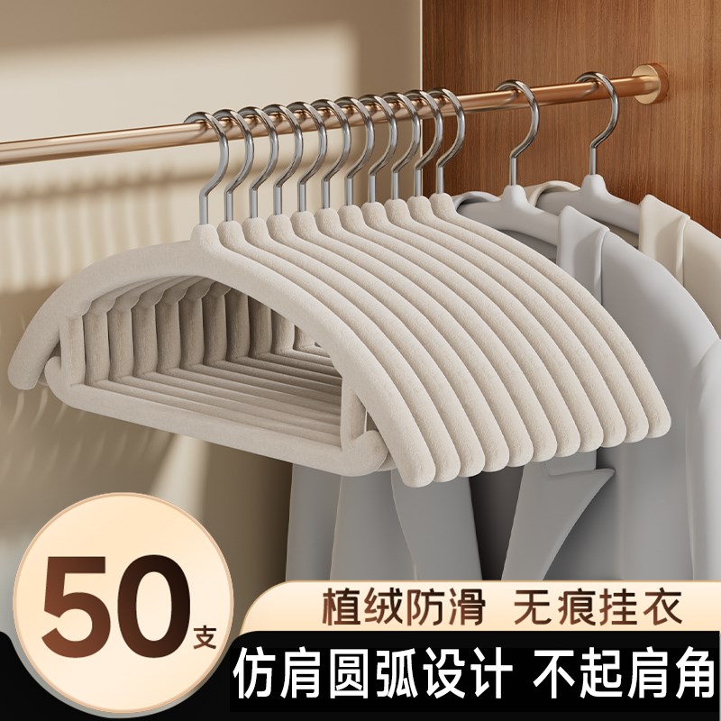 衣架半圆植绒防滑无痕布艺仿肩不起包家用挂衣晾衣架加宽加厚衣撑