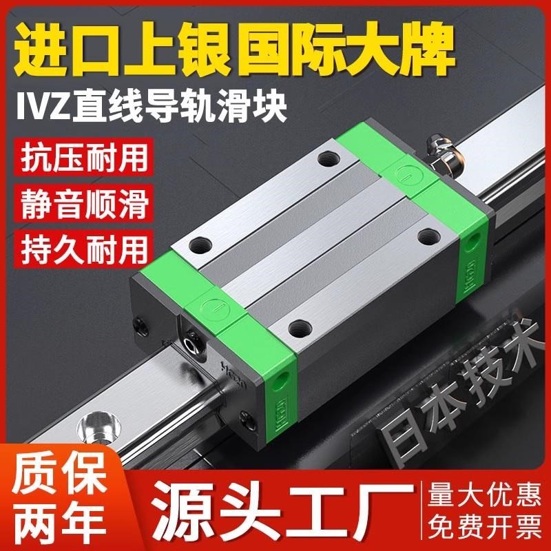 上银直线导轨滑块滑轨线轨方轨HGH HGW HG 15 20 25 30 35 45 CA