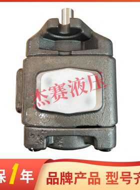 齿轮泵R-液压泵/18质//0HGPC021年HGV内-12海5克一保特0啮合 HG -
