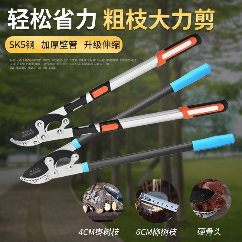 铝合金鲨鱼嘴大力剪粗枝剪大剪刀园林树剪子省力剪枝剪刀伸缩