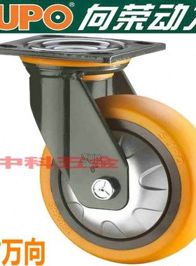 07-5寸万向轮52S-26脚轮0-，J2面橙色2612101向荣J0-圆4寸-07-10S