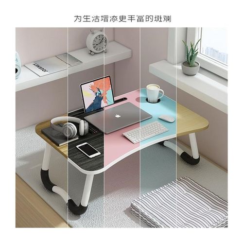 Portable laptop desk province space small table folding bed