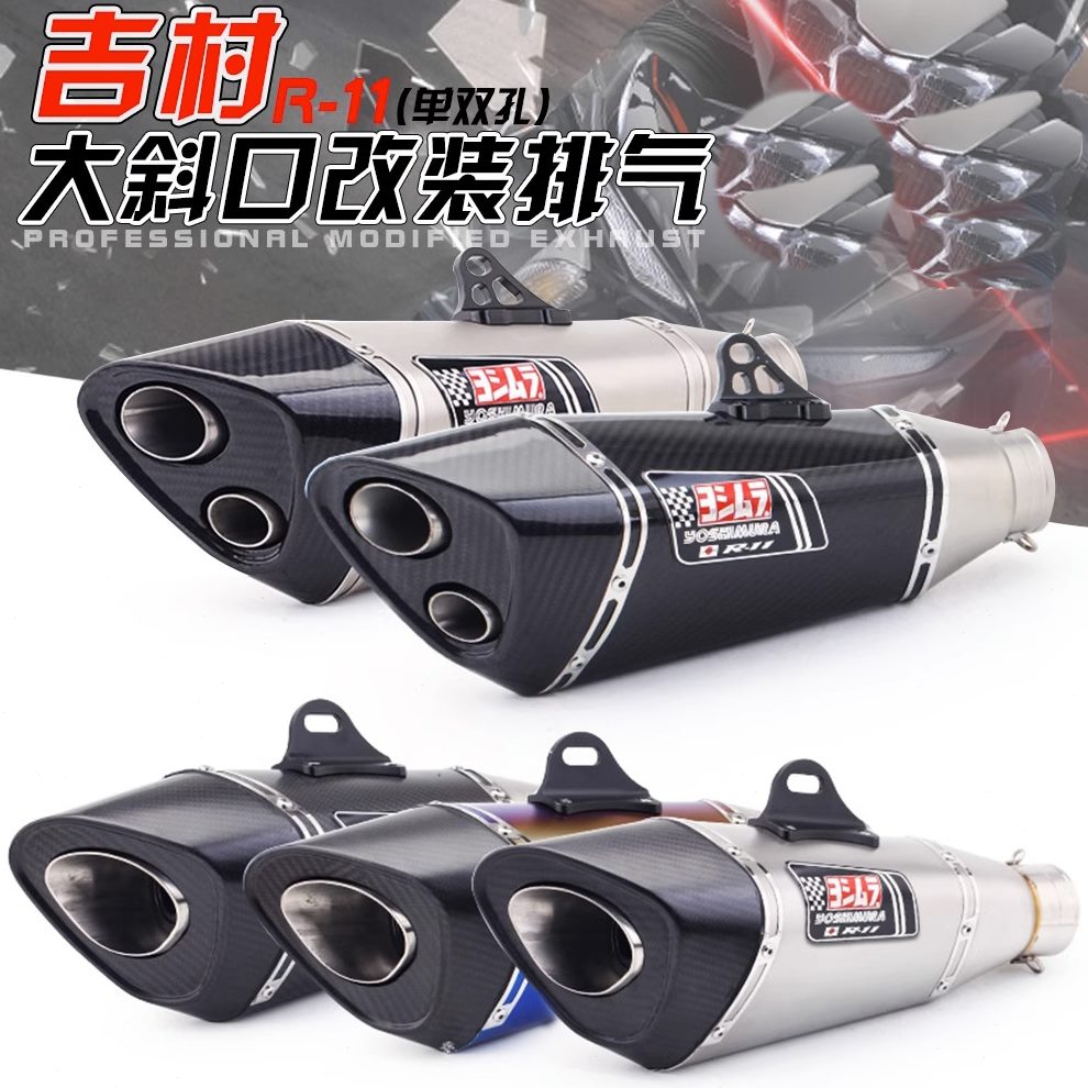 11 250R 排气改装纤尾段 R摩托凯越 R GSX通用碳32 R1S250全排气