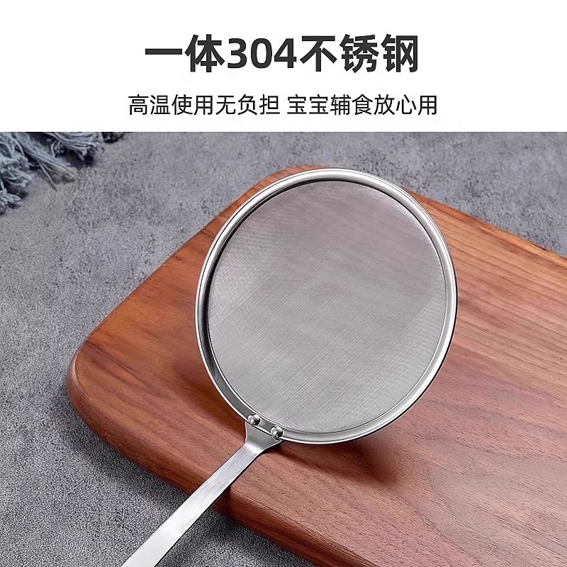 【100目细网】 打沫漏勺家用厨房过滤网筛撇浮沫捞勺滤油勺捞油渣
