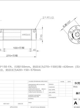 0缸MPAB吨前油缸压力赫力液压缸ROOB168焊接8S吨7液压油缸法兰