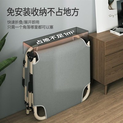 折叠椅子床两用午休携款办公室午睡神器躺可拆收的单人床中午休息