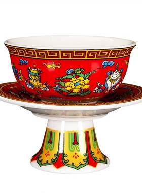 八吉祥供碗陶瓷供天碗莲花供斋碗家用斋菜碗佛堂寺庙供佛碗贡品盘