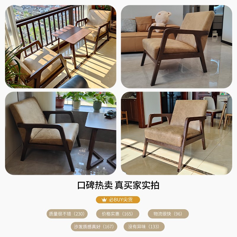 茶几椅子三件套阳台茶桌椅组合家用小型简约实木休闲网红一桌二椅