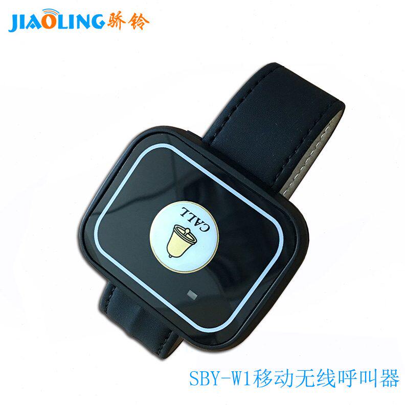 无线  腕表部茶员工移动包内呼叫器呼叫器间骄铃楼移动呼叫器服务