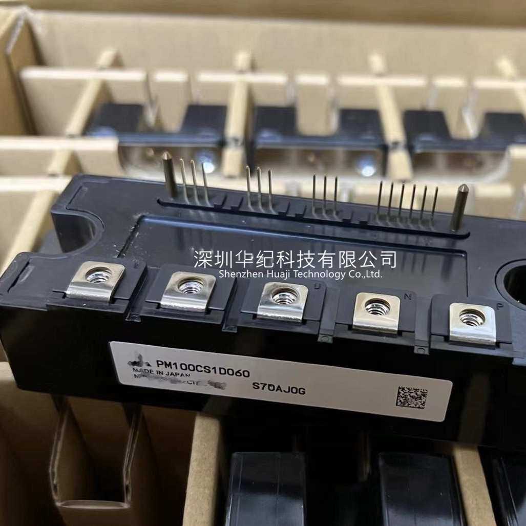 PM50CS1D120 PM75CS1D120 PM100CS1D120 IGBT功率模块