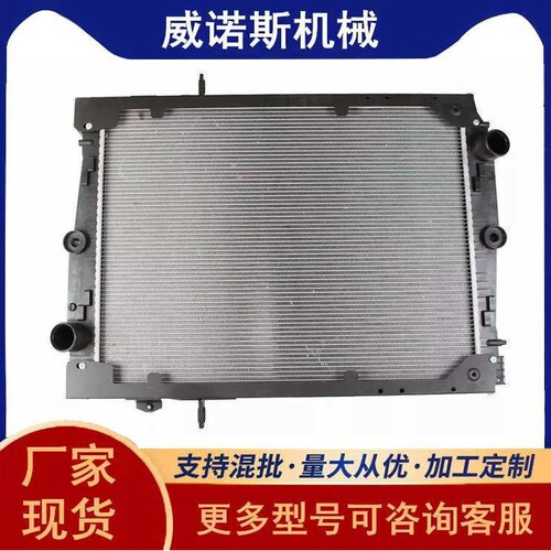 厂家销售铝塑水箱中冷器散热器DAF XF105MX300/MX340/MX375 10.05