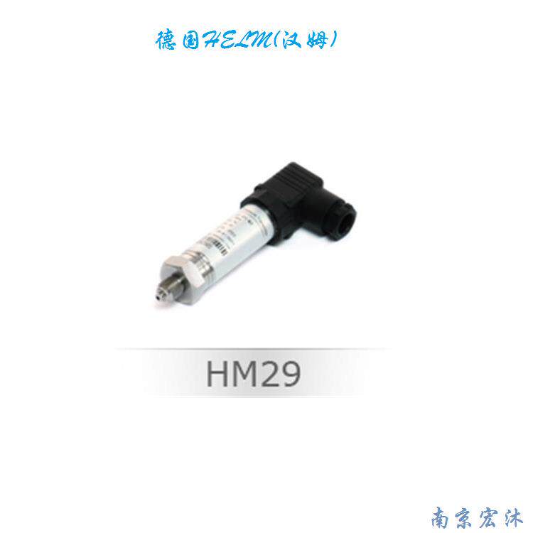 厂家HM29数字压力传感器 德国汉姆RS485RS232MODBUS智能压力传感