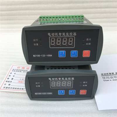 电机综合保护器过载断相BDM100-C50A智能电机保护器20A 100A 600A