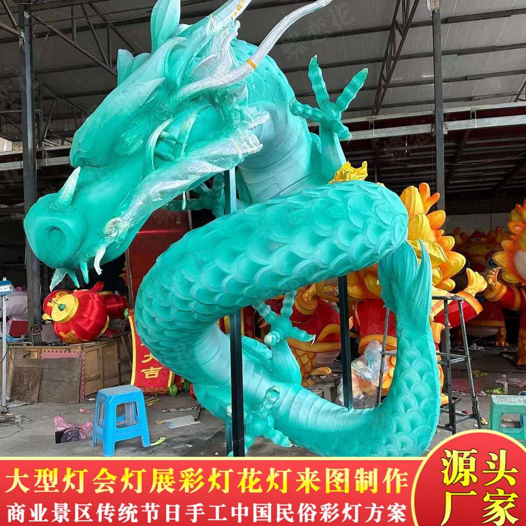 户外大型龙灯花灯装饰现货景区公园夜游发光彩灯春节灯会商业美陈