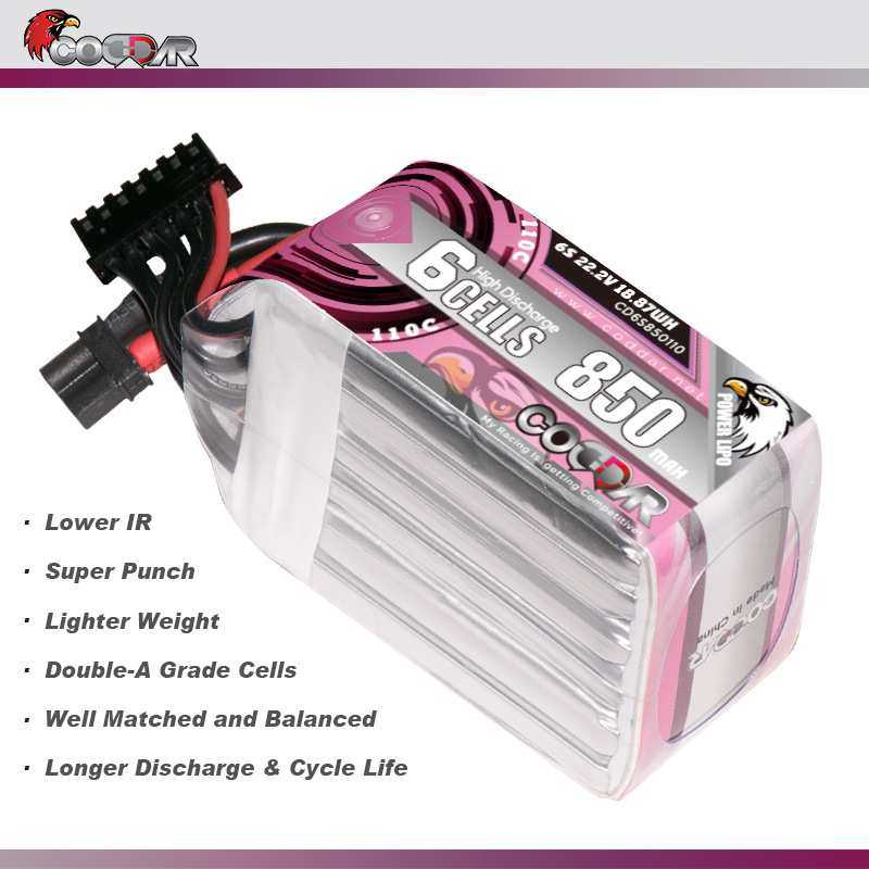 鹰氪CODDAR 850MAH 6S 22.2V 110C高倍率航模牙签机3寸涵道锂电池
