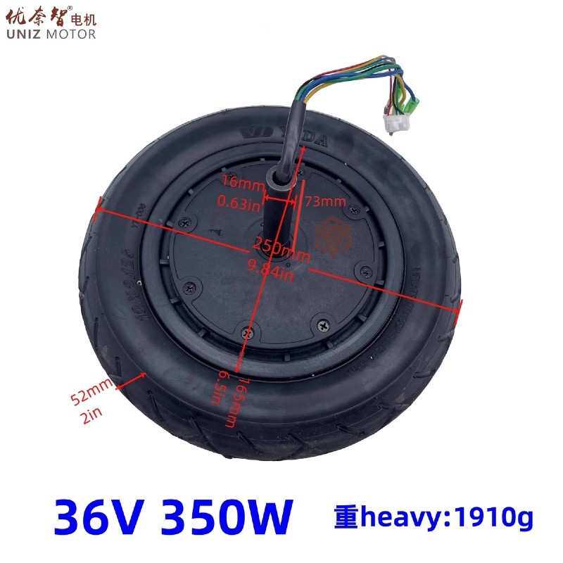 平衡车扭扭车轮毂电机36350W10寸无刷电动机10X2.125电动车轮电机