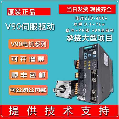 西门/V90伺服驱动编程电缆信号接头1包6FX2003-0SB14