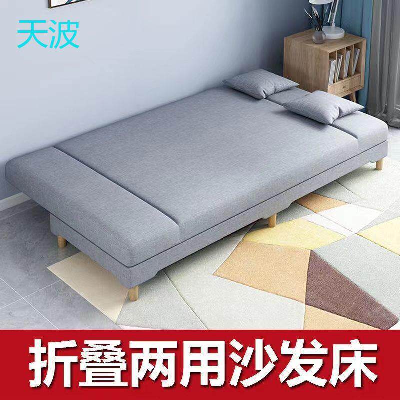 wpk沙发小户型可折叠沙发床两用出租房卧室客厅简易布艺沙发工厂