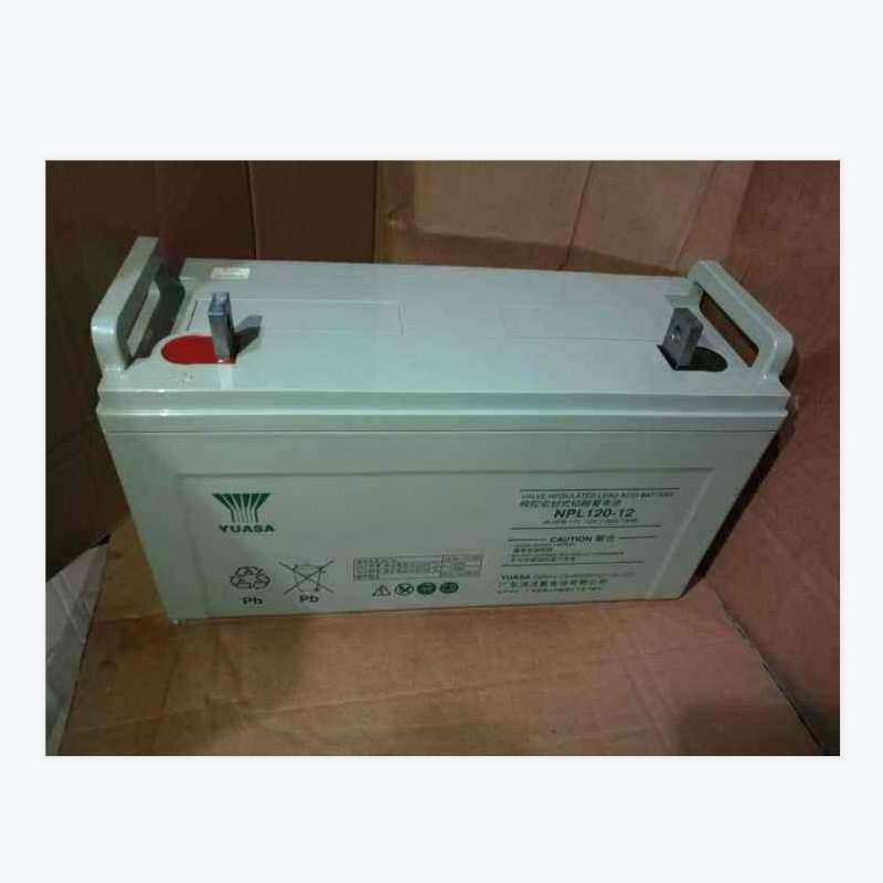 YUASA汤浅蓄电池 NPL120-12直流屏12V120AH UPS储能电源 质保三年