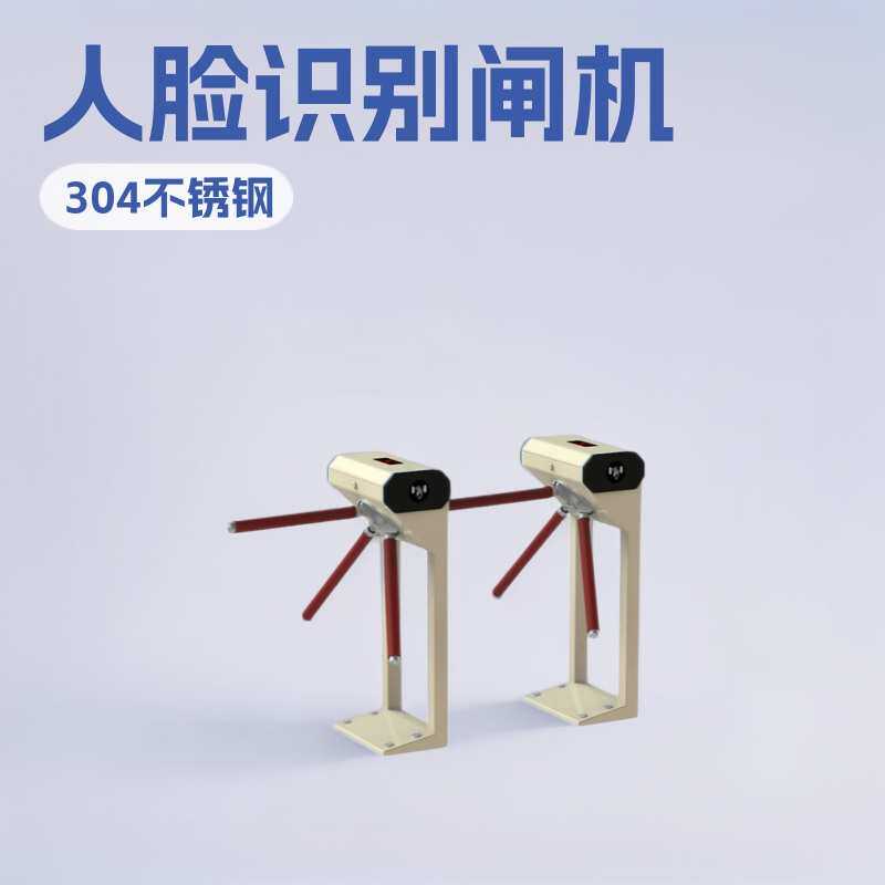 立柱式三辊闸游乐场滑雪场专用检验票闸机电影院人脸识别票务摆闸图片