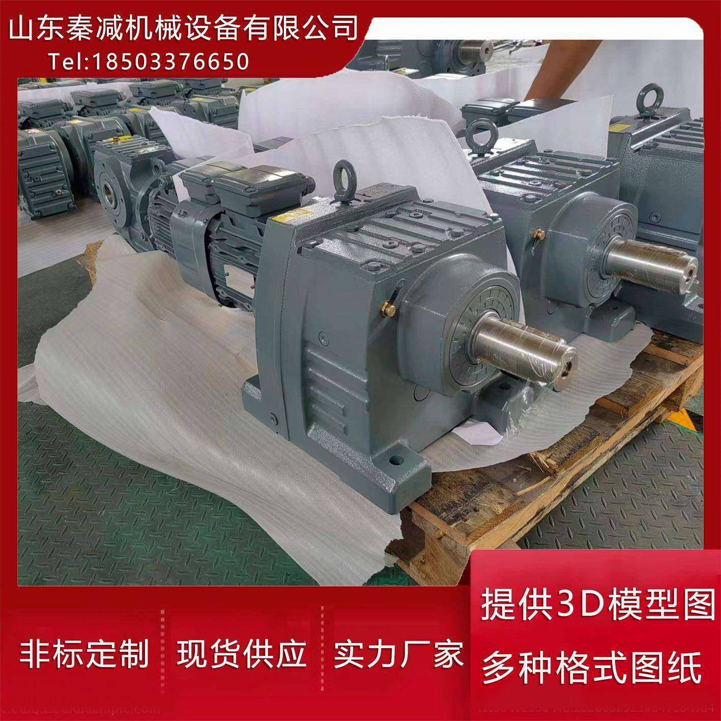 R87翻钢机对中轨道减速机性能优良稳定运行变速器减速箱现货