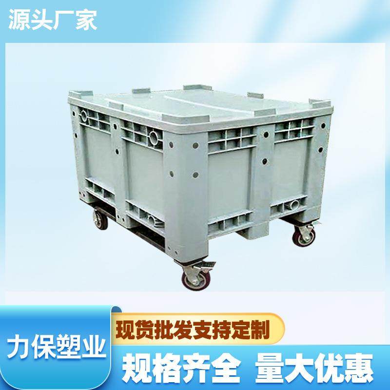 大容量托盘塑料卡板箱带盖加轮密封周转箱式托盘,包装,塑料托盘,淘宝优惠券,粉丝福利购,淘宝优惠卷