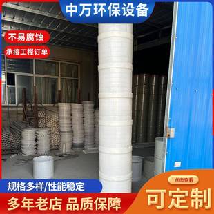 管束除尘脱硫塔除雾器塑料管束式除尘器PP脱硫塔管束除雾器