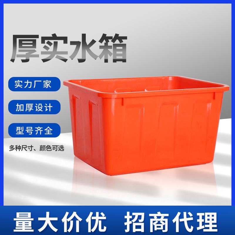 塑料水箱注塑泡瓷砖长方形600L塑料桶储水周转箱水箱塑料吨桶
