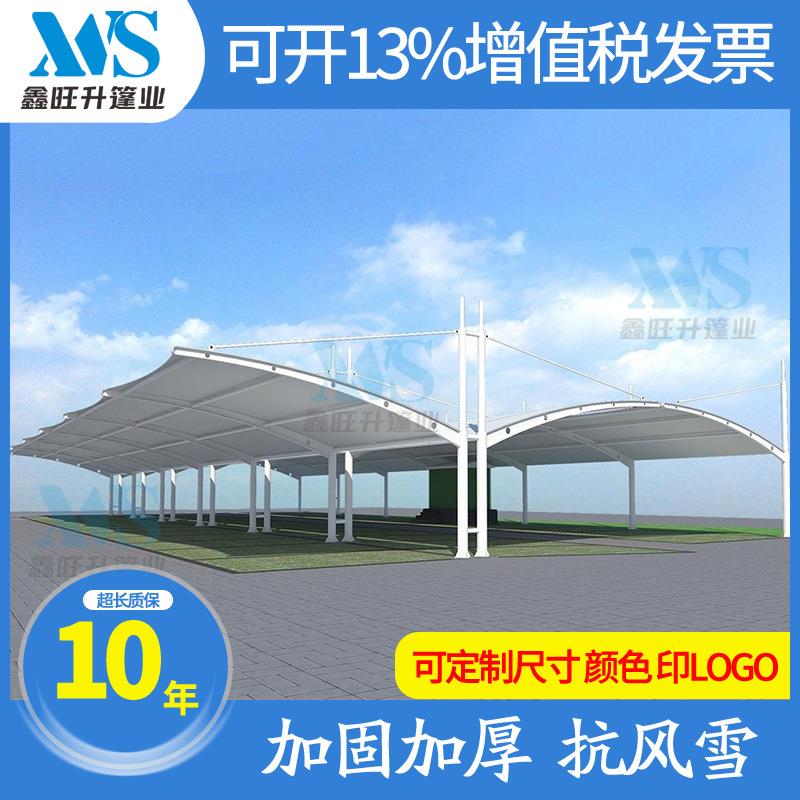 膜结构停车棚小区电动车停车棚汽车棚户外大型自行车车棚汽车车棚