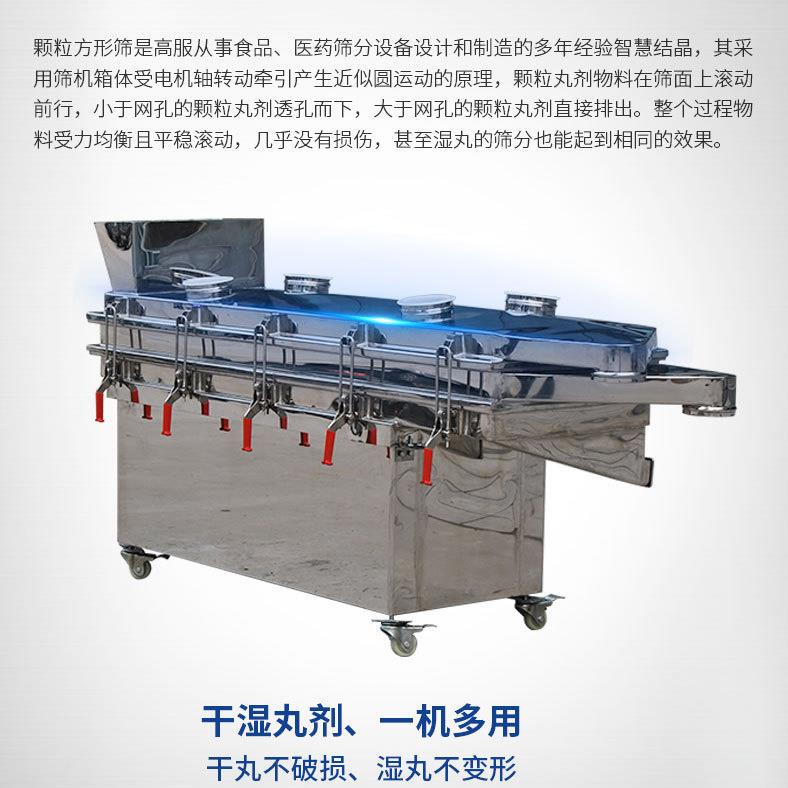 厂家新款直销颗粒筛分机直线振动筛方形振动筛厂家