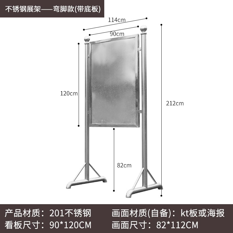定制不锈钢宣传栏公告栏警示公示栏告知栏信Q息展板宣传架户外牌