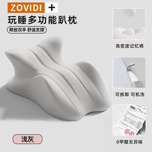 做爱床枕多功能夫妻行房备孕受孕床上屁股抬高同房U爱情侣垫子睡