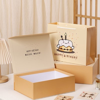 生日礼盒惊喜创意翻盖礼品盒大号高级礼物盒仪式T感大号空盒子包
