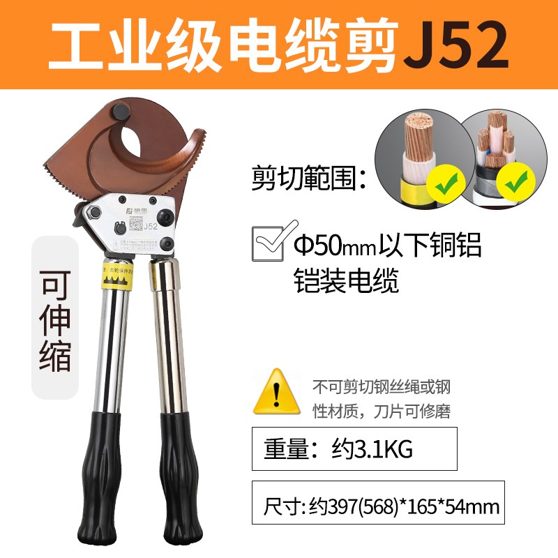 德国进口c藤原电缆刀棘轮齿轮式螺栓刀进口特种剪线刀钢绞线手