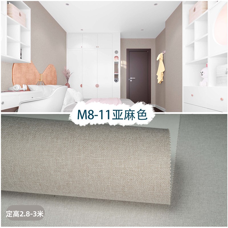 加厚亚麻c墙布无缝全屋壁纸客厅壁布高级感2025新款卧室包安装