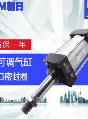 D550X25亚德客JX150X7SC型气动X-400SC可调0标准20X1X气缸0元件50