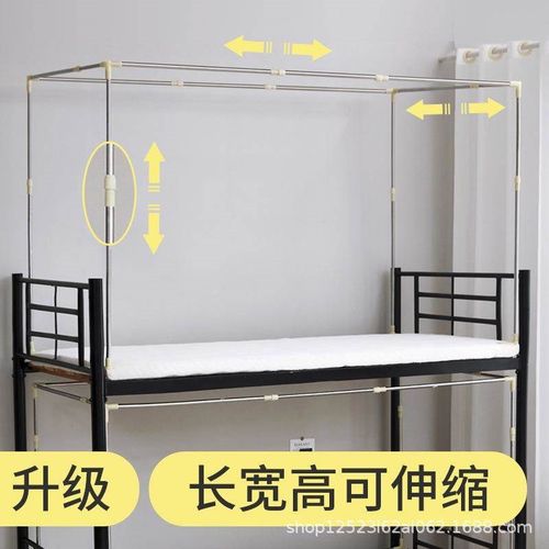 可伸缩宿舍床帘支架上铺学生寝室单人床带架子蚊帐支架Y杆子不锈