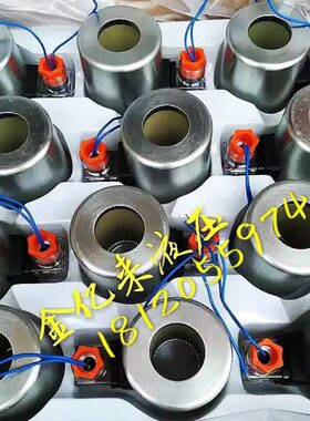 9长 4mm0F2-电磁阀线圈电磁阀线圈M地7Z1YC  孔安内32 mm阳凯