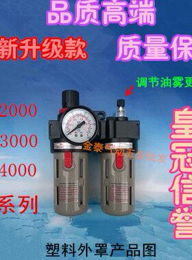 CBF过滤减压阀 40030 BF+ 00C2000器BFBFBLC0气源处理器R件二联