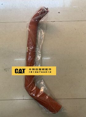 卡特E326D2/329D2/330D2进气管 C7.1发动机中冷箱进气管457-4096