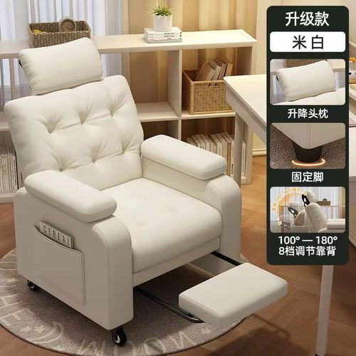 网红美容美甲店美睫沙发可躺单人A椅足浴修脚按摩椅足疗做脚泡脚