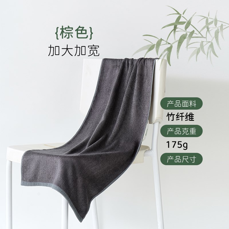 竹纤维小浴巾加大加厚洗澡大毛巾男士运动吸I水擦汗毛巾1条40*90c