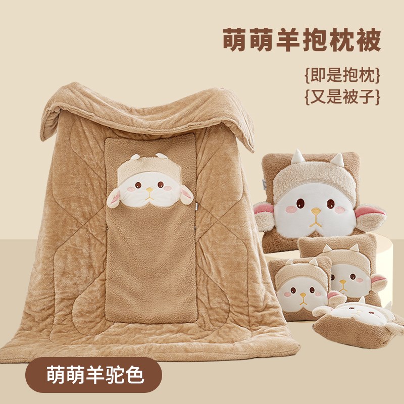 卡通双面绒加厚抱枕被子两用二合一汽车靠背办公室W午睡折叠枕头
