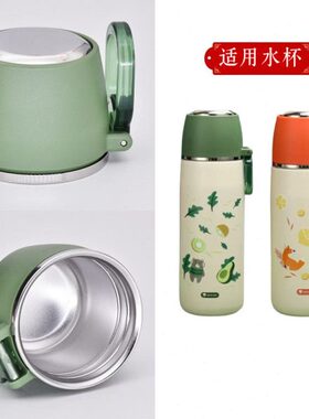 匡迪华象不锈钢保温杯K5959外盖5960内盖HX1061-2/4中栓通用配件