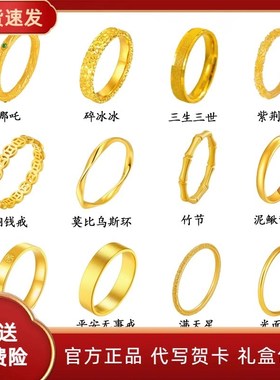 深圳水贝实心闭口k金包银戒指素圈指环男女情侣款对戒情人节日礼