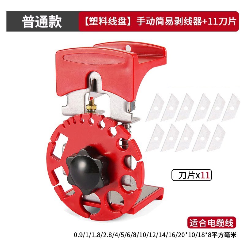 手动剥线a机废铜线电缆手动剥线机家用剥线机及剥线专用剥线机工