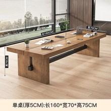 去客厅化大长书桌实木家s用阅读学习桌子现代轻奢原木大板会议桌