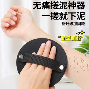 皮同款无子搓澡巾搓澡圆饼儿痛背宋祖洗澡巾家用女士专用搓泥神器