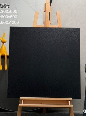 通体板岩瓷砖800x800黑色庭院阳台H哑光防滑深灰色麻面地砖仿古砖