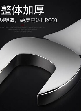 大号扳手开口梅花两用25/26/28/29/3z4/36/41/46/44/50/55/60/65m